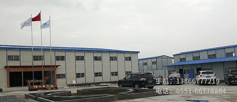 C.中建五局項(xiàng)目.3