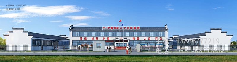 T.中鐵24局引江濟(jì)淮.2