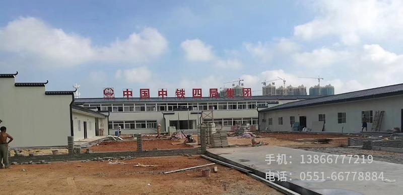 M.中鐵四局淮南項目.1